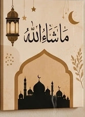 Islamic wall decor with MashaAllah Arabic calligraphy and mosque design