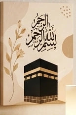 Islamic wall art with Bismillah Arabic calligraphy and Kaaba design